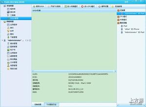 ѹ���Կ��Ƽ�����Ƶ�������ӹ��������˰��� ���δ�ı���ȡ��...